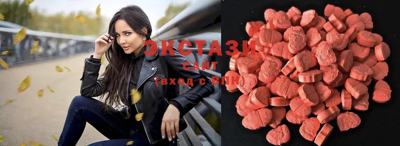 продажа наркотиков  Нариманов  Ecstasy круглые 