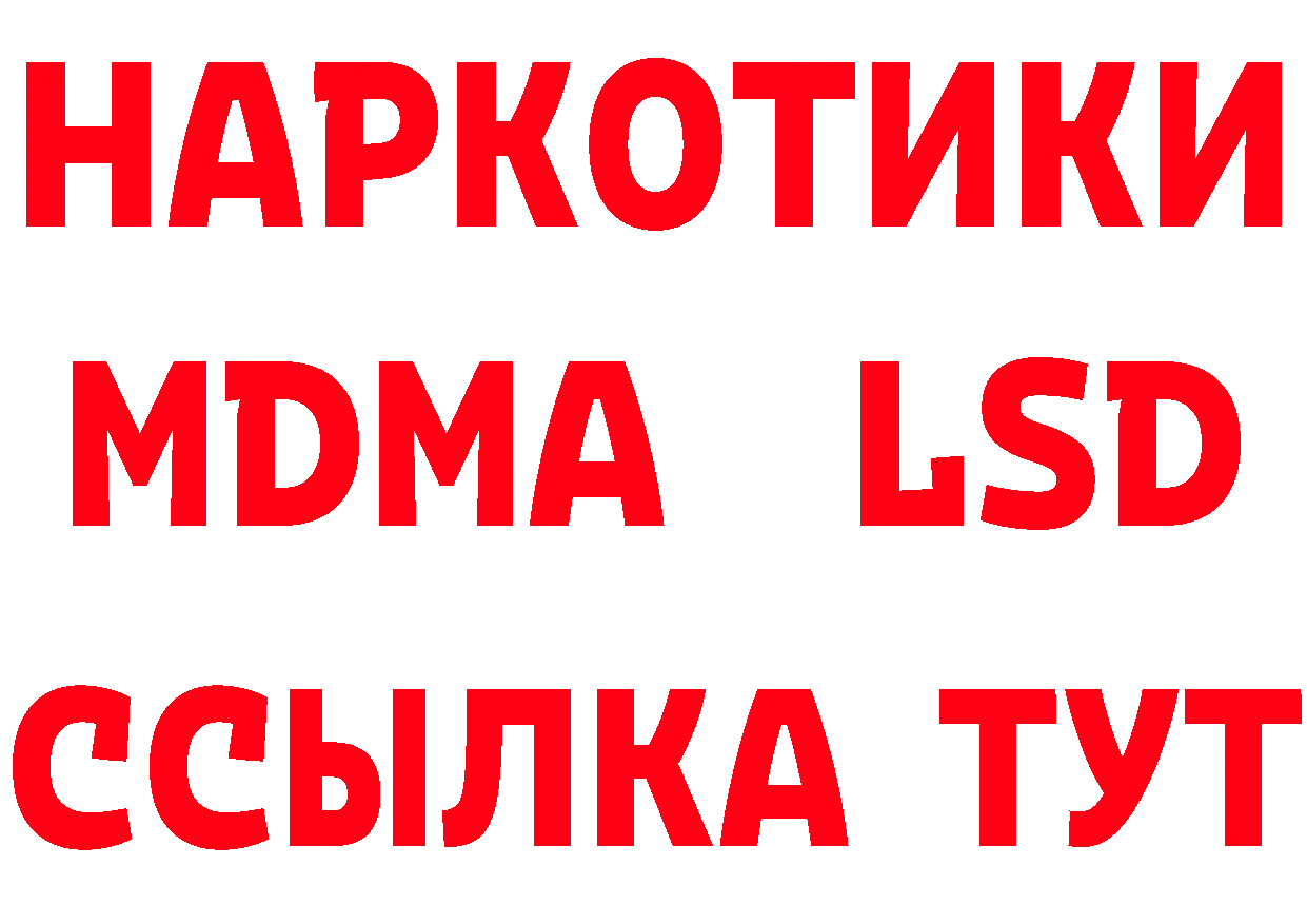 КЕТАМИН VHQ ТОР площадка мега Нариманов