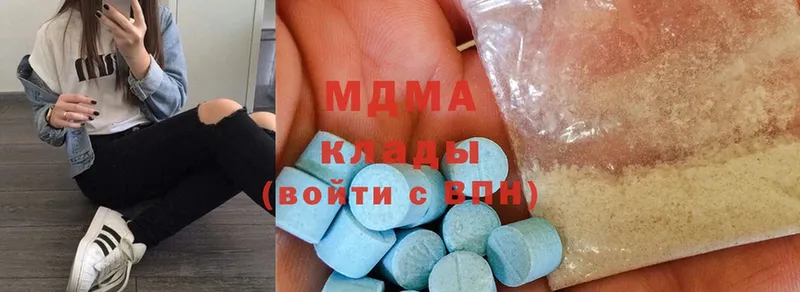 MDMA кристаллы  Нариманов 